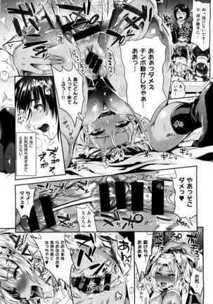 X-EROS（ゼロス）37 Page #232