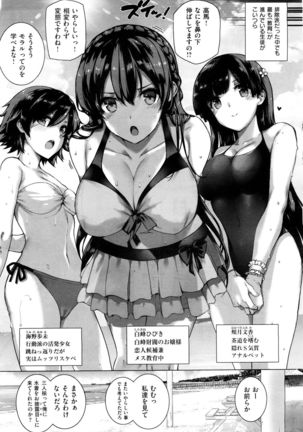 X-EROS（ゼロス）37 Page #26
