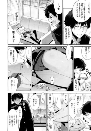 X-EROS（ゼロス）37 Page #460