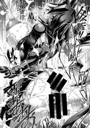 X-EROS（ゼロス）37 Page #423