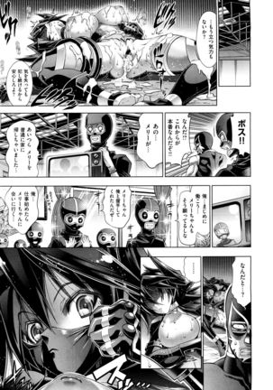 X-EROS（ゼロス）37 Page #424