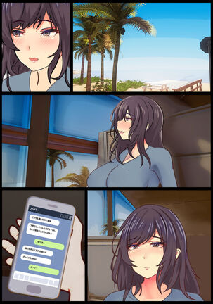 Mama no Netorare Tanetsuke Travel Page #61