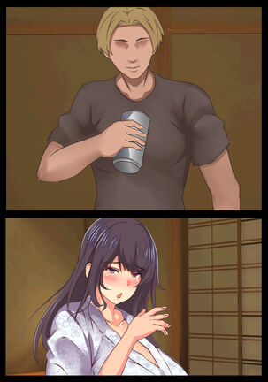 Mama no Netorare Tanetsuke Travel Page #78