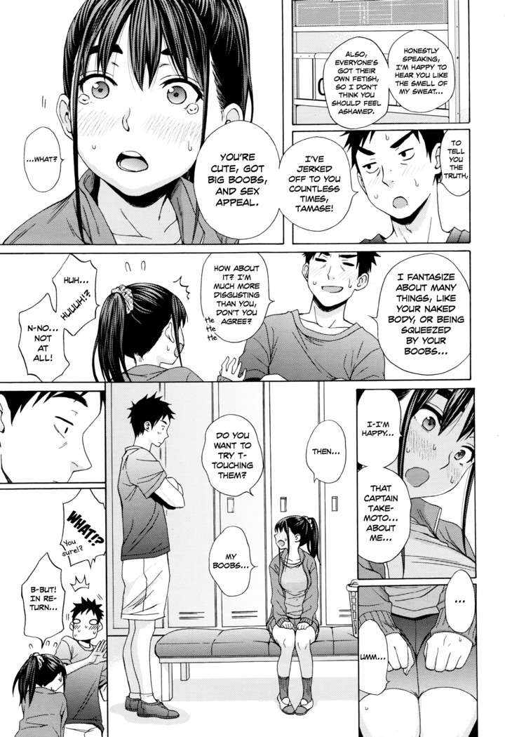 Kanzenshiai - The Perfect Game