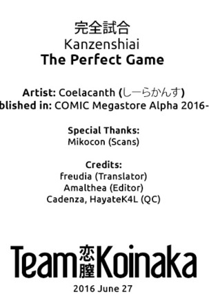 Kanzenshiai - The Perfect Game - Page 23