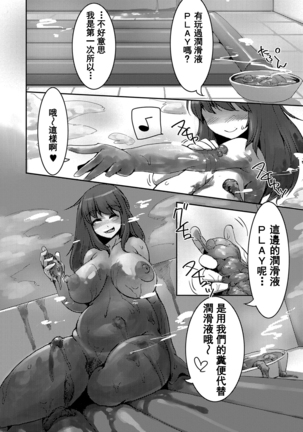 Image 7159059