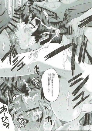 Urabambi 54 Oku-san, Chotto Ii desu ka? - Page 24
