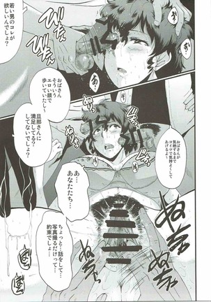 Image 5066626