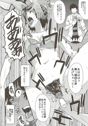 Urabambi 54 Oku-san, Chotto Ii desu ka? - Page 11