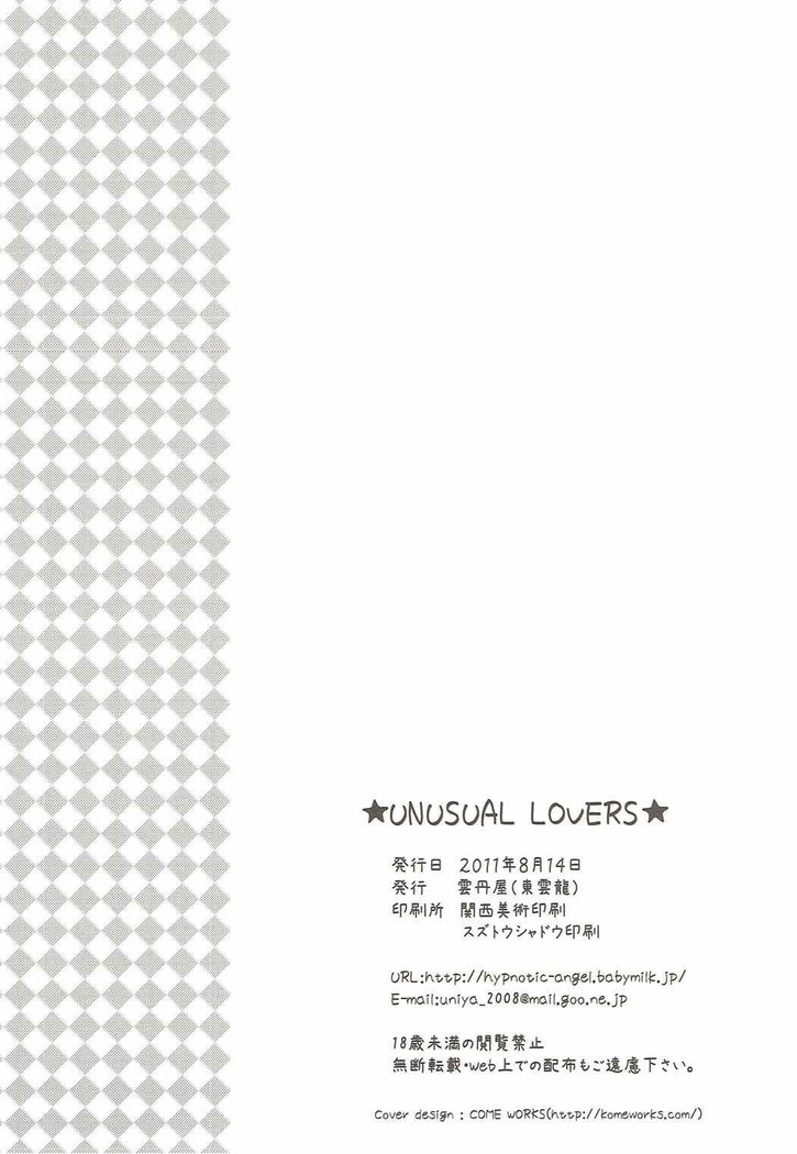 UNUSUAL LOVERS