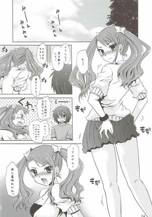 UNUSUAL LOVERS Page #23