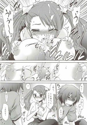 UNUSUAL LOVERS Page #13