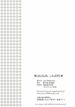 UNUSUAL LOVERS Page #25