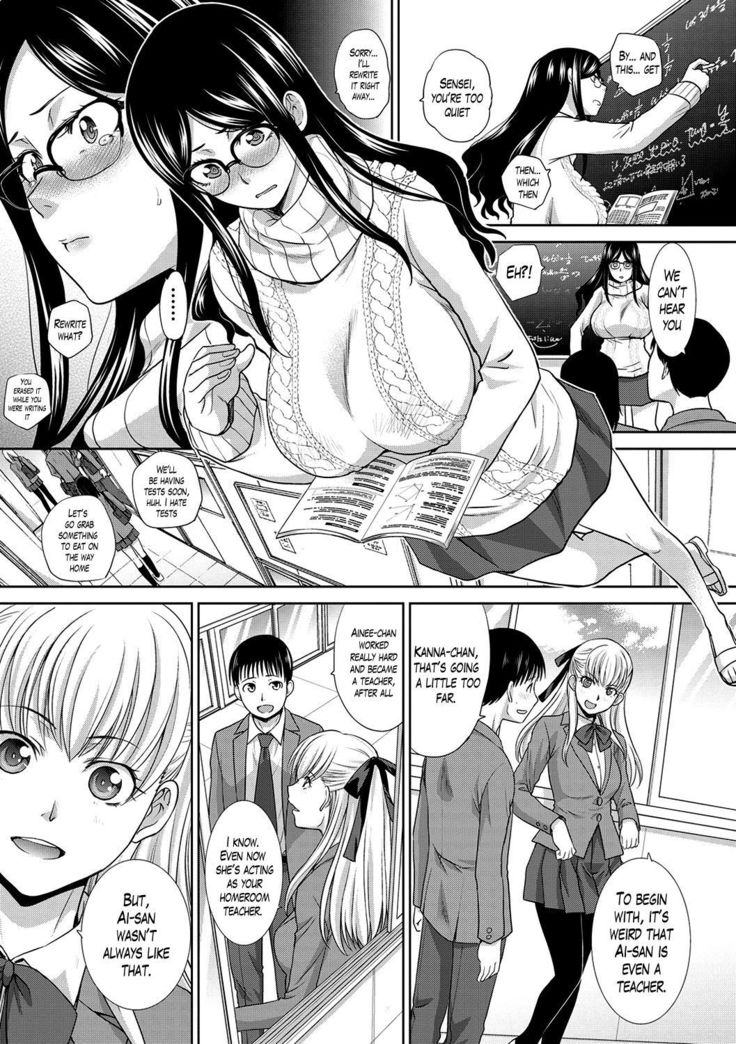 Boku no Daisuki na Oba-san Ch. 1-2