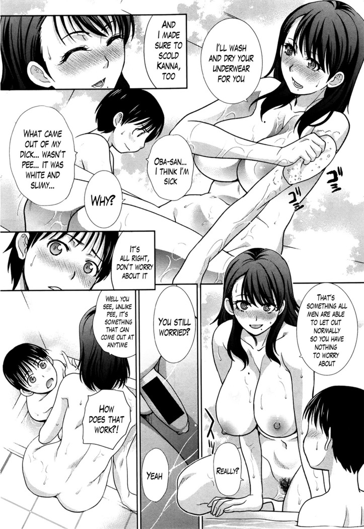 Boku no Daisuki na Oba-san Ch. 1-2