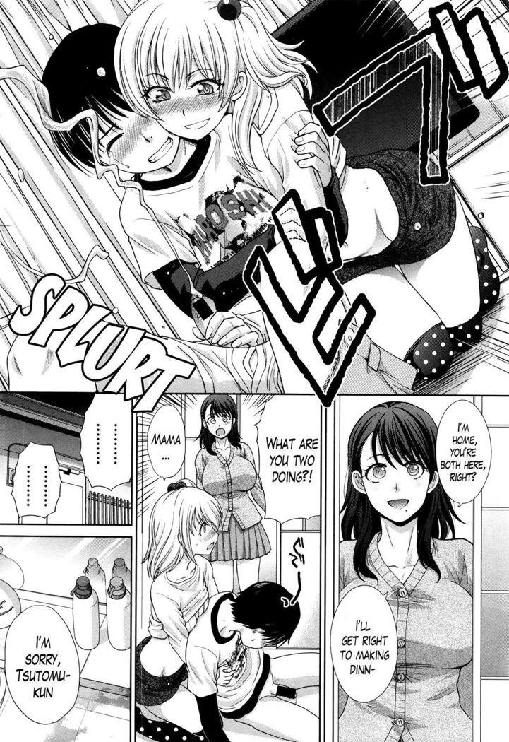 Boku no Daisuki na Oba-san Ch. 1-2