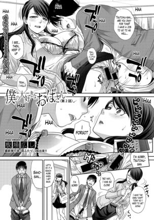 Boku no Daisuki na Oba-san Ch. 1-2 Page #33