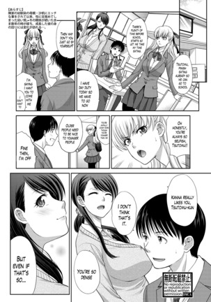 Boku no Daisuki na Oba-san Ch. 1-2 Page #31