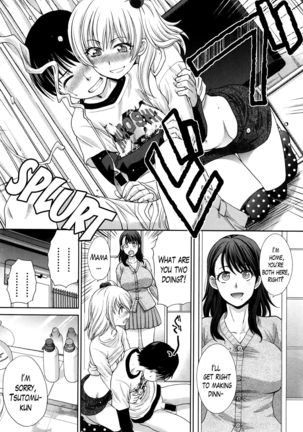 Boku no Daisuki na Oba-san Ch. 1-2 - Page 9