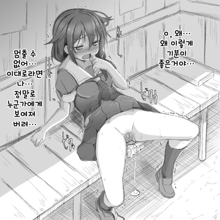 Shigure. Inaka Bus-tei de Roshutsu suru no Maki