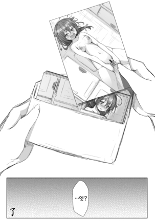 Shigure. Inaka Bus-tei de Roshutsu suru no Maki Page #20