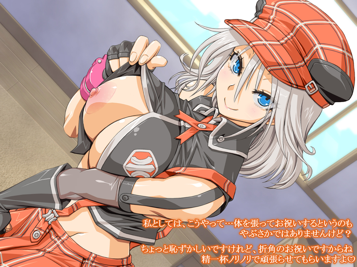 R18 Pictures 6 EATERs