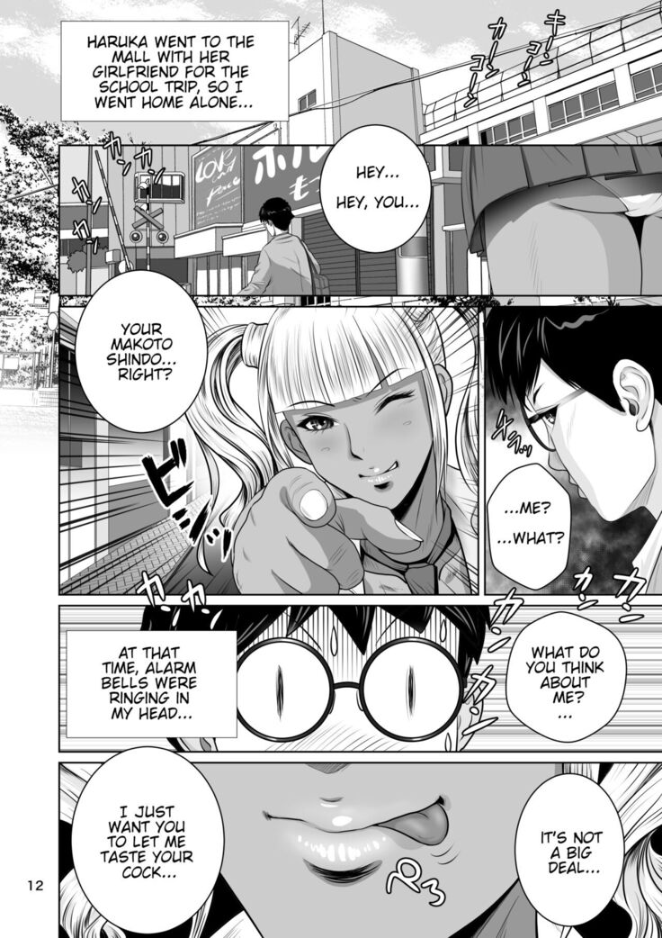 Cuckold Childhood Friend, Haruka-Chans Crisis In Two-Shots!!
