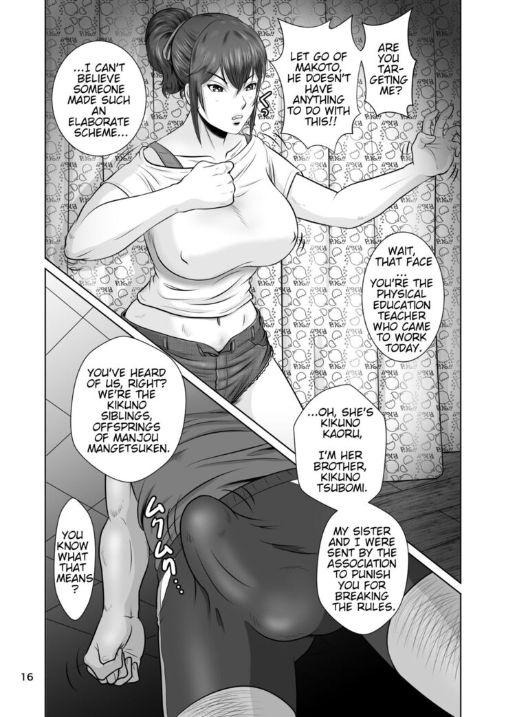 Cuckold Childhood Friend, Haruka-Chans Crisis In Two-Shots!!