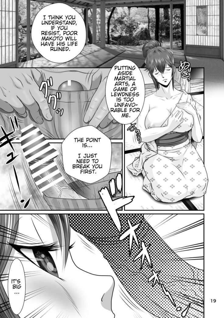 Cuckold Childhood Friend, Haruka-Chans Crisis In Two-Shots!!