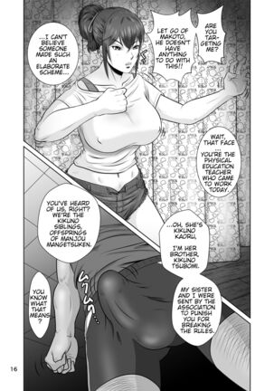 Cuckold Childhood Friend, Haruka-Chans Crisis In Two-Shots!! Page #17