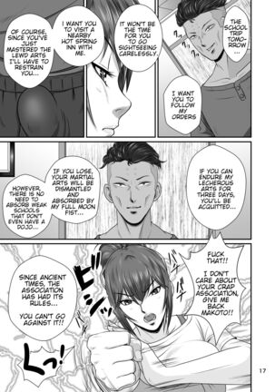 Cuckold Childhood Friend, Haruka-Chans Crisis In Two-Shots!! Page #18