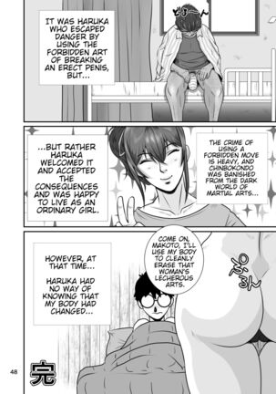 Cuckold Childhood Friend, Haruka-Chans Crisis In Two-Shots!! Page #49