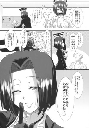 Yappari Teitoku no Yome janai ka Tatsuta-san! Page #31