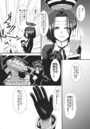 Image 1850182