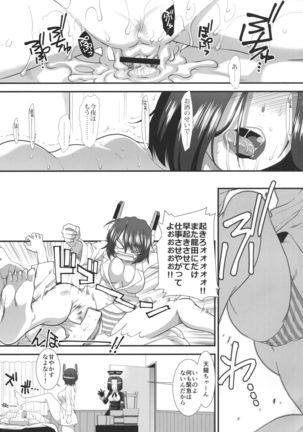 Yappari Teitoku no Yome janai ka Tatsuta-san! Page #30