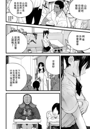 Image 8351557