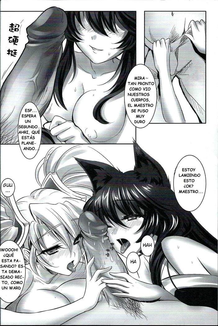 Ahri x Sona (Dia De San Valentin