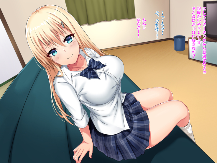 Iede Gyaru o Tometara