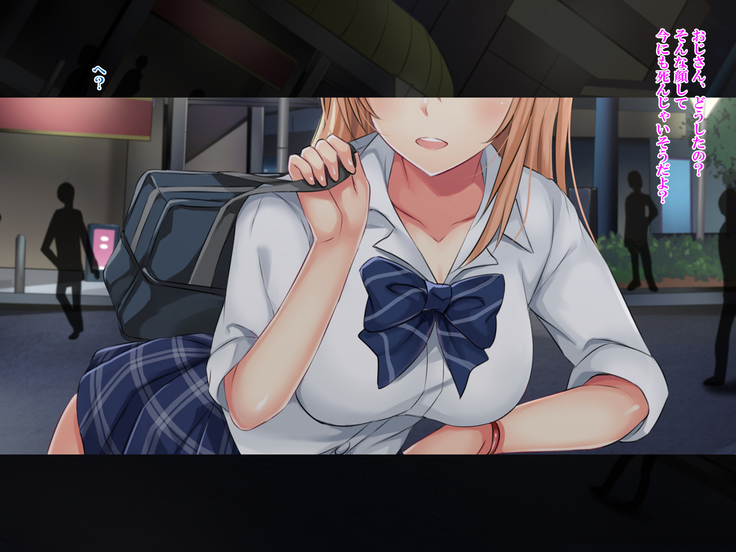 Iede Gyaru o Tometara