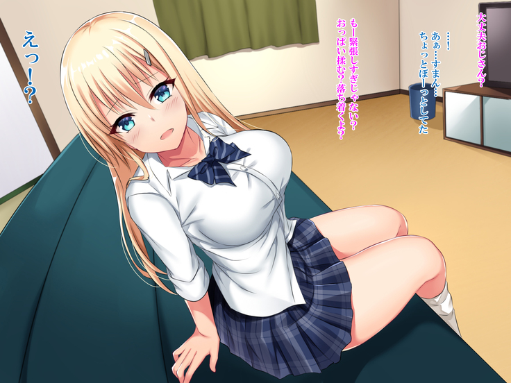 Iede Gyaru o Tometara