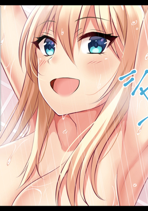 Iede Gyaru o Tometara - Page 87