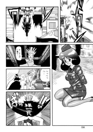 WAKE UP!! Good luck policewoman comic vol.2 - Page 116