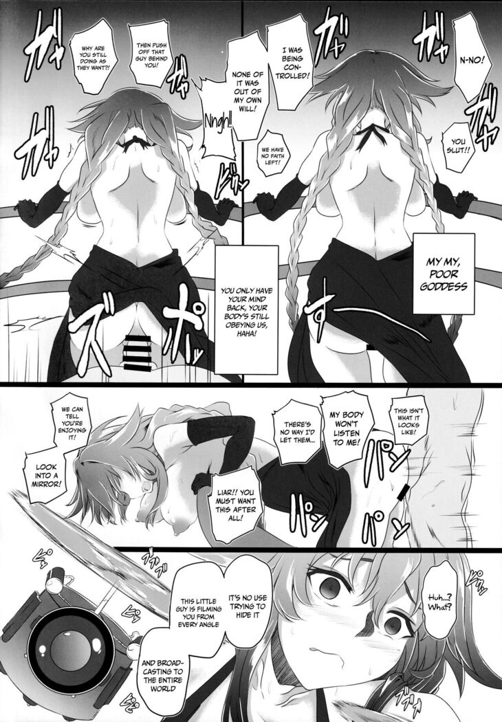 Chaotic Heart another √chaos