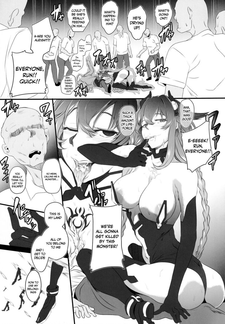 Chaotic Heart another √chaos