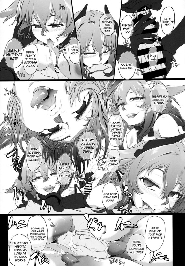 Chaotic Heart another √chaos