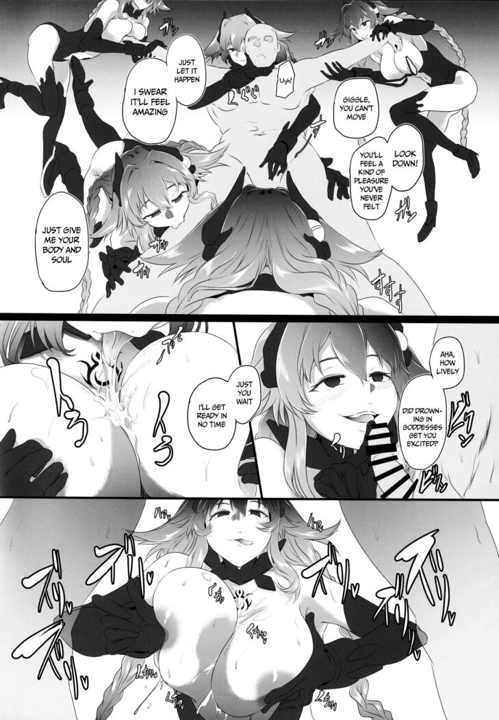Chaotic Heart another √chaos