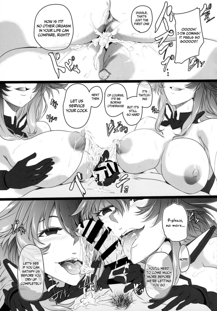Chaotic Heart another √chaos