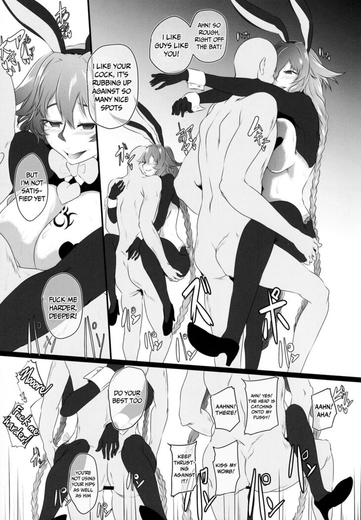 Chaotic Heart another √chaos