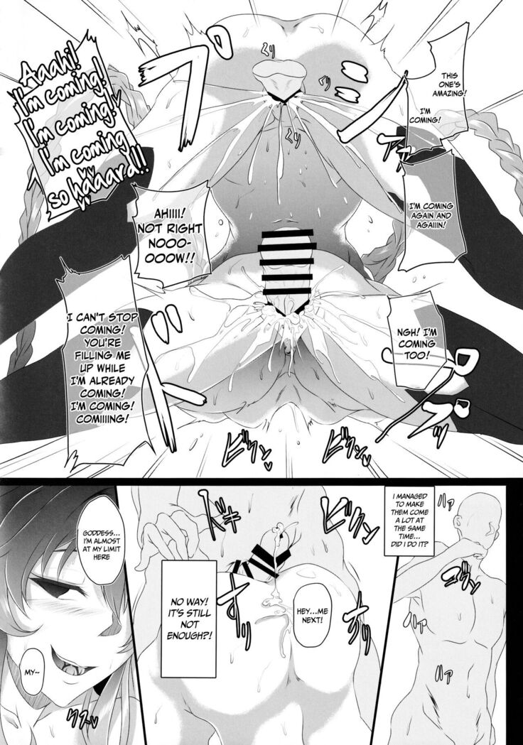 Chaotic Heart another √chaos