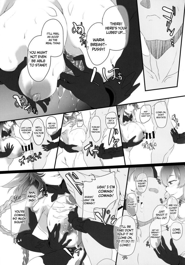 Chaotic Heart another √chaos